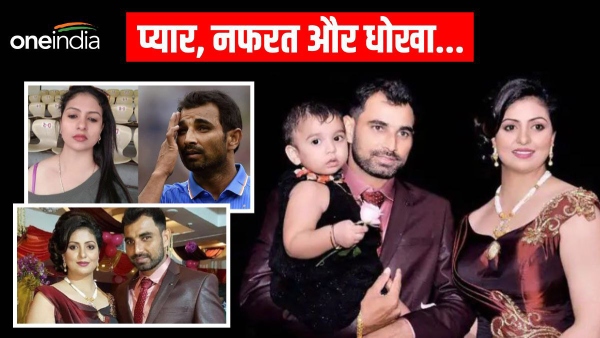 Mohammed Shami-Hasin Jahan Relationship