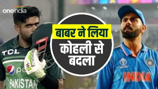 Babar Azam Babar Azam