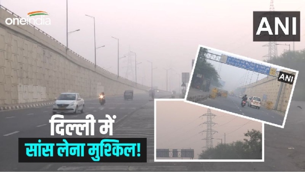 Delhi Pollution: