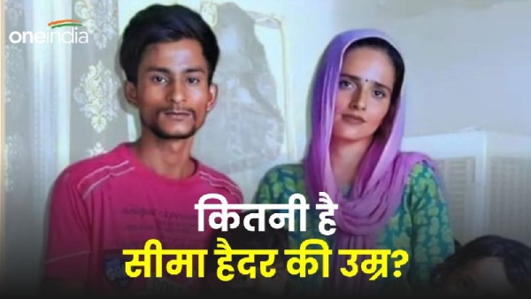 Seema Haider: