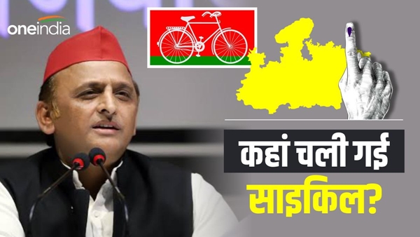 akhilesh-yadav-party-sp-lost-two-seats-in-mp-before-vote