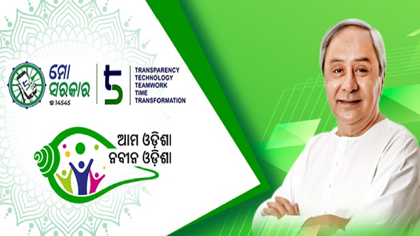 Ama Odisha Nabin Odisha