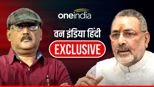 HALAL Politics: Ex IPS Amitabh Das Sadi Central Minister Giriraj Is Agent of Ranveer Sena bihar news