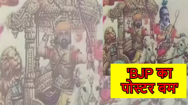 Bihar News: Jati Bandhan se nata todo Aur sanatan se nata jodo, shah ke daure se garmayi siyasat