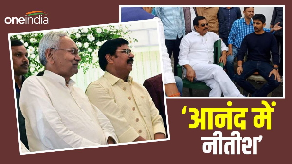 Bihar Politics: Anand Mohan targets Congress through gestures in favour of CM Nitish Kumar