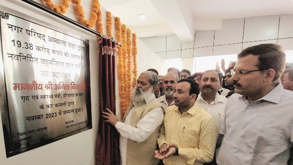 Anil Vij