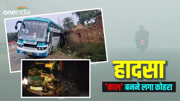 Anuppur-News-Mawathe-rains-increased-havoc-of-fog-hadsa Anuppur-News-Mawathe-rains-increased-havoc-of-fog-hadsa