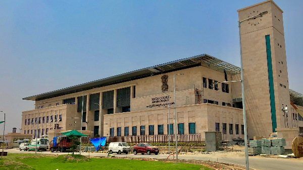 AP: स्कूल में बुनियादी सुविधाओं की कमी पर HC ने जताई नाराजगी