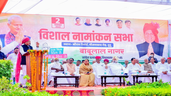 ashok gehlot 