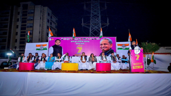 ashok gehlot 