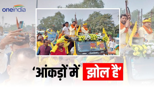 Bhumihar leader made a shocking claim on the Bihar Economic Survey report news update in hindi