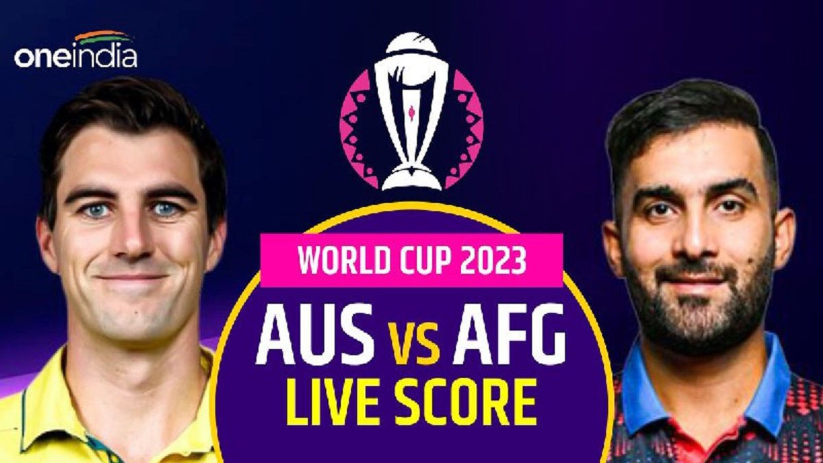 AUS vs AFG Live Score मैक्सवेल ने दोहरा शतक जड़ा, ऑस्ट्रेलिया को सेमीफाइनल में पहुंचाया