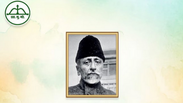 r Bharat Ratna Maulana Abul Kalam