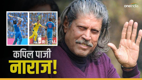 WC 2023 FINAL Match: