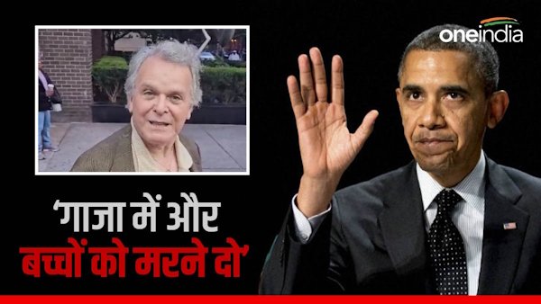 Barack Obama ex-advisor