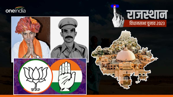  Rajasthan Assembly Election 2023