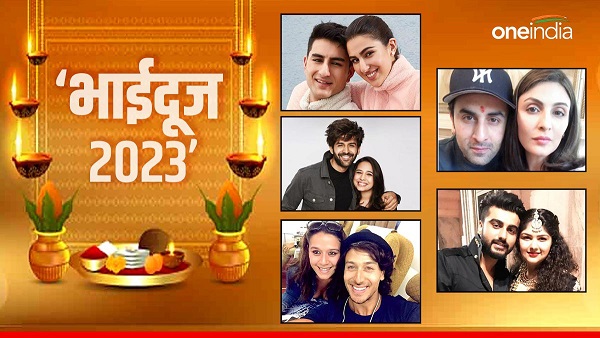 Bhai Dooj