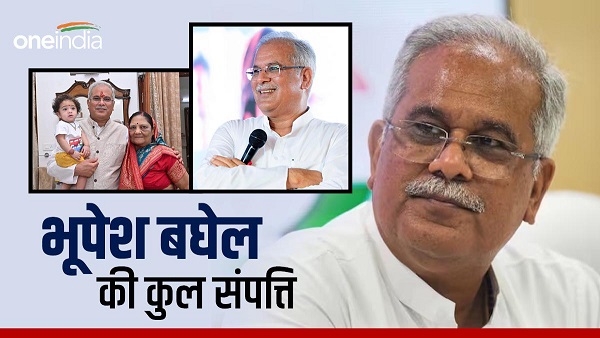 CM Bhupesh Baghel Net Worth CM Bhupesh Baghel Net Worth