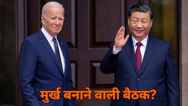 Joe Biden Xi Jinping Meeting