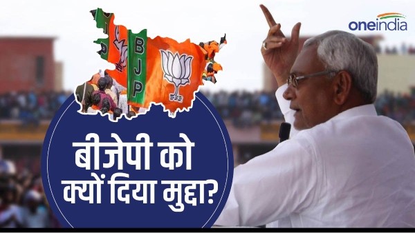 bihar school holidays and nitish kumar