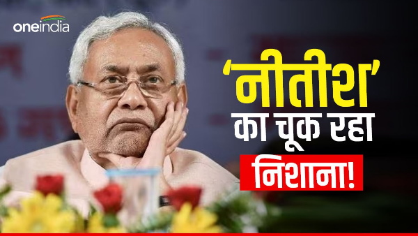 Bihar News, CM Nitish Kumar taken big political decision but opposition leader counter cm news hindi Bihar News, CM Nitish Kumar taken big political decision but opposition leader counter cm news hindi