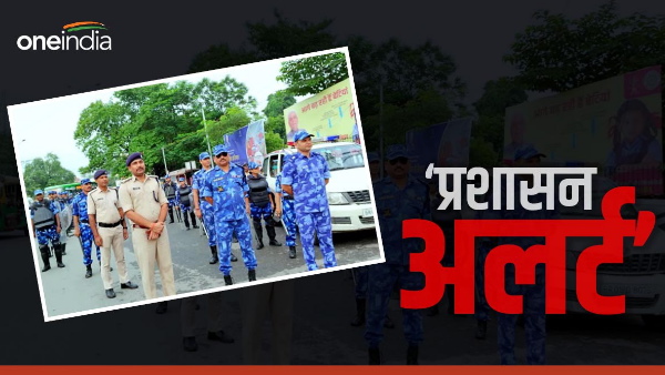 Bihar News: Tight security arrangements across the state in view of the festival, know preparations