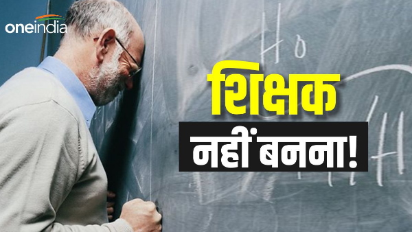 Bihar News: Candidates are not joining even after passing BPSC exam, officials are also surprised