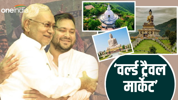 Tourism will get a boost in the state, know what is the tourism plan of Bihar government news hindi
