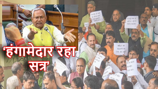 Bihar News: Winter session ends, CM Nitish raises political temperature from road to bihar assembly