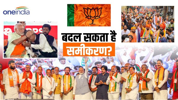 bjp in telangana election