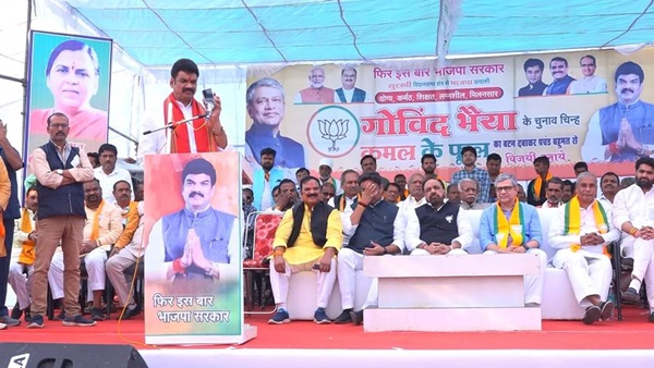 bjp-leader-uma-bharti-s-public-meeting-in-mp-chunav-news bjp-leader-uma-bharti-s-public-meeting-in-mp-chunav-news