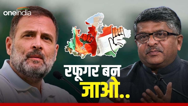 BJP-s- Ravi-Shankar-Prasad-taunted-for-Rahul-gandhi-news