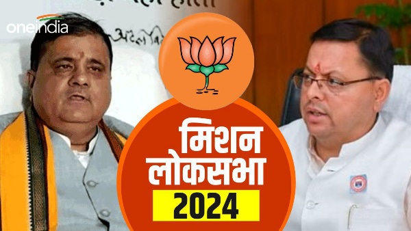 Lok sabha election 2024 how BJP is focusing youth SC, ST category, launched two big programs