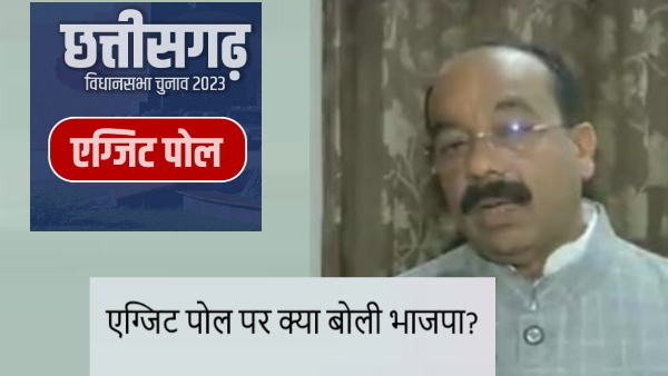 chhattisgarh bjp exit poll