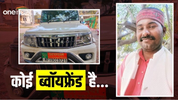 BJP Mandal President Kalyan Singh