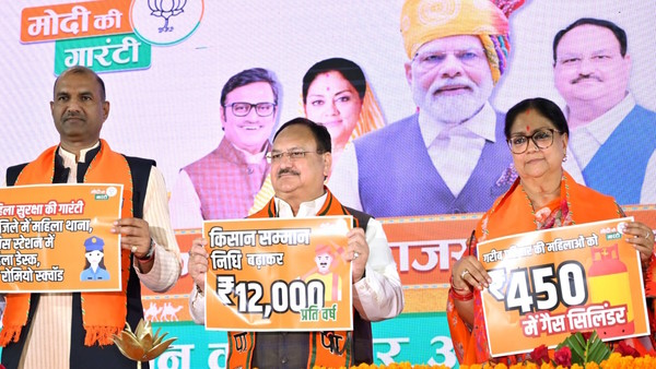 BJP manifesto Rajasthan 2023
