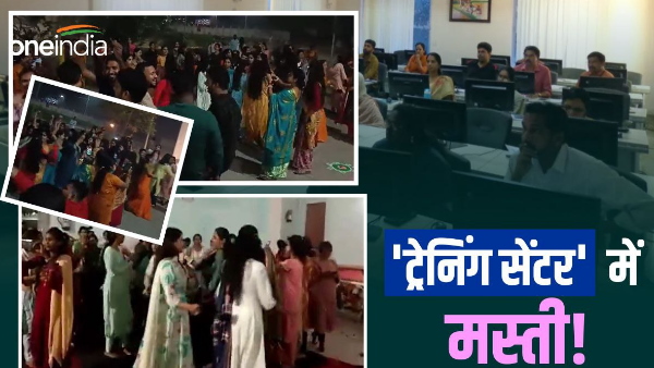 BPSC Teacher Dance Viral Video Bihar News: