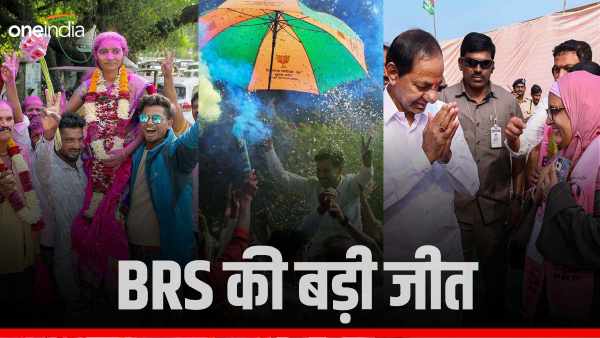 brs and maharashtra gram panchayat election