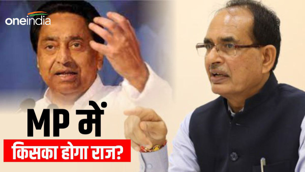  Madhya Pradesh Opinion Poll: