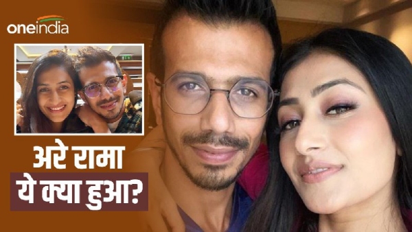 Yuzvendra Chahal and Dhanashree Verma
