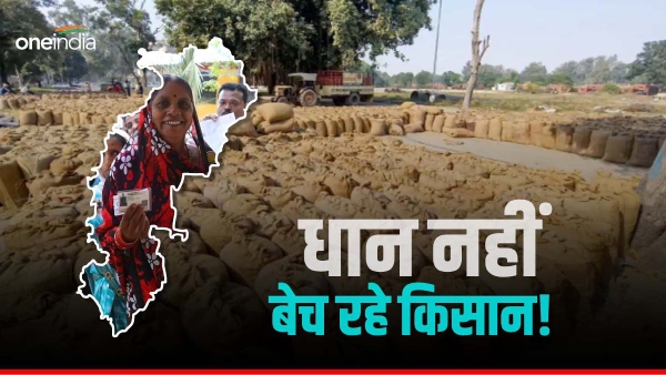 cg election and delay in paddy procurement cg election and delay in paddy procurement