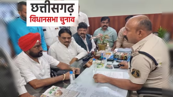 cg election shikayat