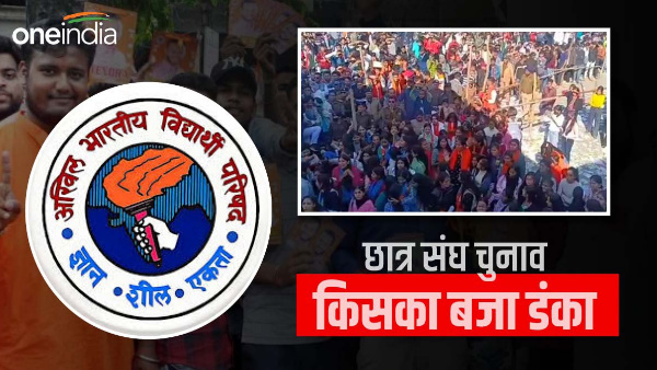 Know who won the student union elections record of 14 years broken largest college dav dehradun