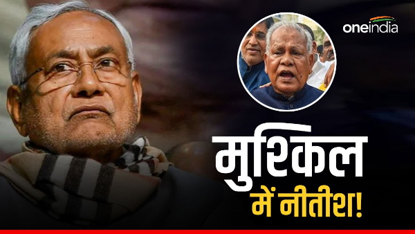 Jitan Manjhi protest at Ambedkar memorial, said- CM Bihar Nitish has insulted entire Dalit community