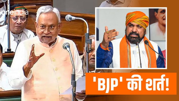 Bihar Politics: scope of reservation quota, another demand being raised, BJP told what is the need