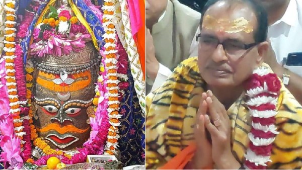 Ujjain