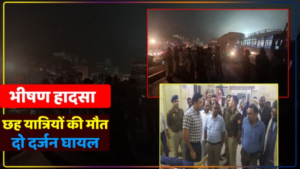 gorakhpur-accident-speeding-truck-hits-parked-bus-six-passengers-no-more