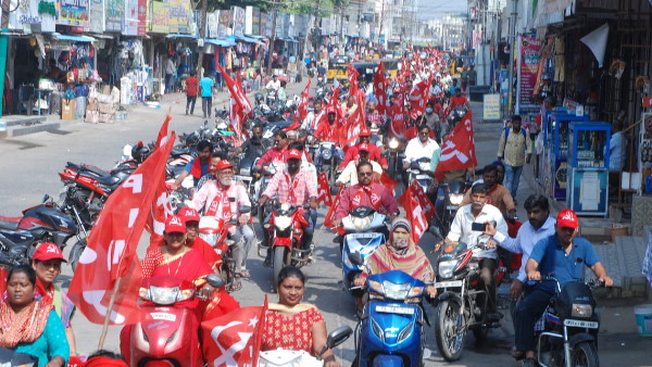 cpi m