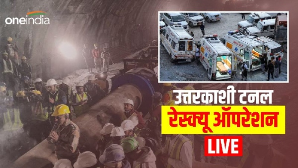 Uttarkashi Tunnel Collapse Live: