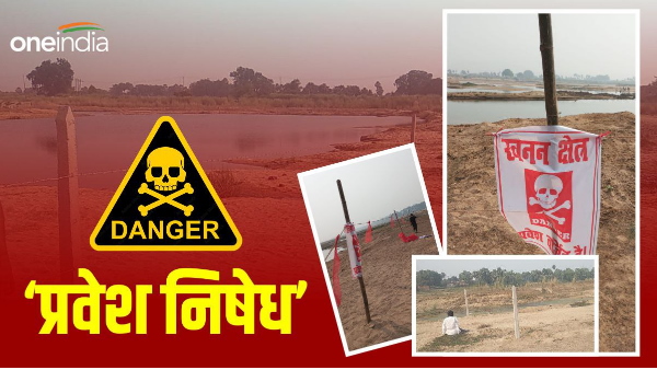 Chhath Puja Ghat security Barricading Danger Point Mark with Red Clothe Chahth Ghat News in Hindi
